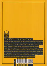 شادی درون توست